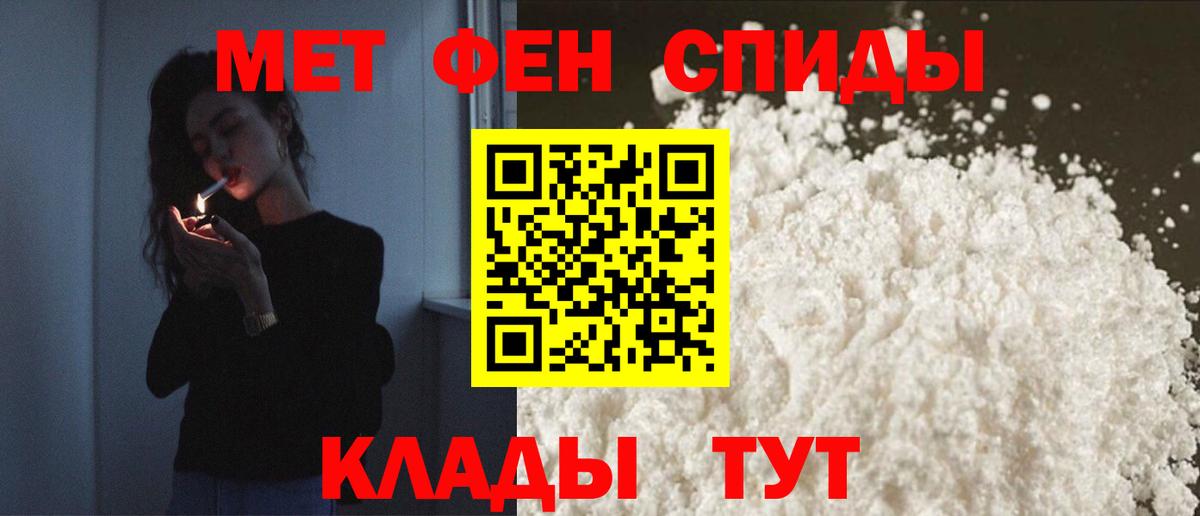 АМФЕТАМИН  Амфетамин Premium  Вход с VPN  Amphetamine  Нефтекамск 
