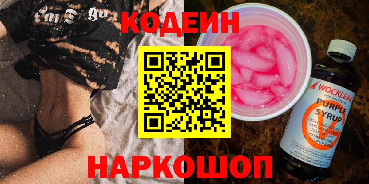 Каннабис  ГАШИШ  Нефтекамск  Мефедрон   Меф МЯУ МЯУ  КОКАИН  ГАШИШ  ЭКСТАЗИ  Каннабис  Вход с VPN 