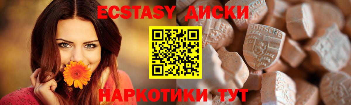 ЭКСТАЗИ Cube  Вход с VPN  Экстази  Нефтекамск  Экстази louis Vuitton 