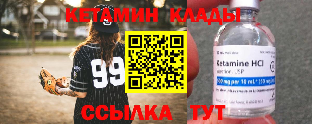 кракен tor  дарк нет клад  Кетамин ketamine  Нефтекамск  КЕТАМИН ketamine  Вход с VPN 