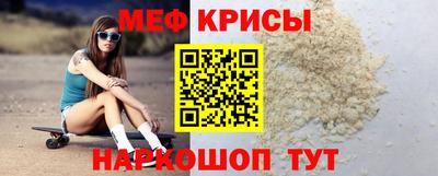 гидра Будённовск