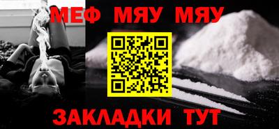 крисы Бугуруслан