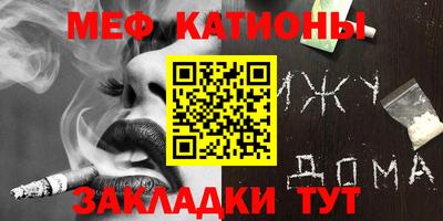 гидра Будённовск