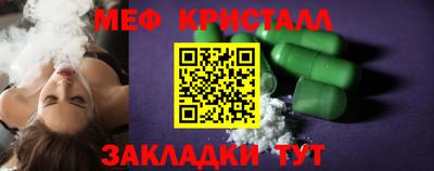 крисы Бугуруслан