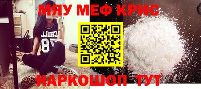 крисы Бугуруслан