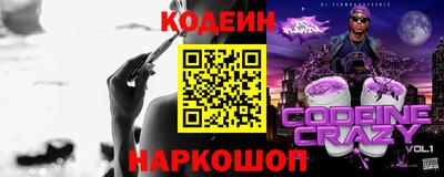 гидра Будённовск