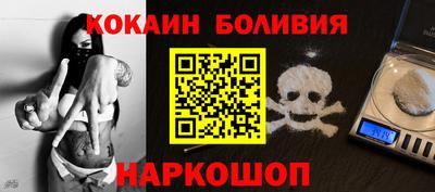 прущий лед Бузулук