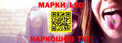 прущий лед Бузулук