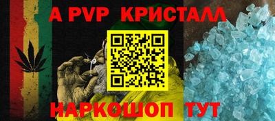 крисы Бугуруслан