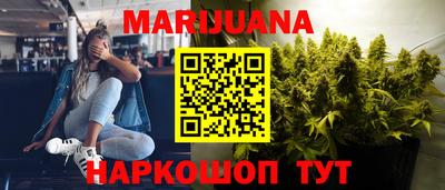 прущий лед Бузулук
