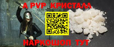 крисы Бугуруслан
