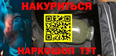 гидра Будённовск