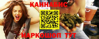 дистиллят марихуана Тула