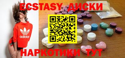 крисы Бугуруслан