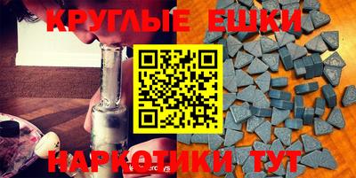 прущий лед Бузулук