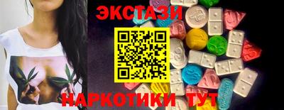 крисы Бугуруслан