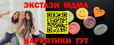 крисы Бугуруслан