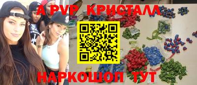 прущий лед Бузулук