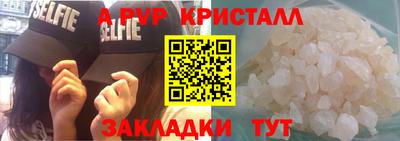 прущий лед Бузулук