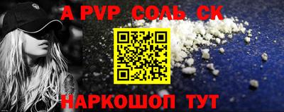 гидра Будённовск