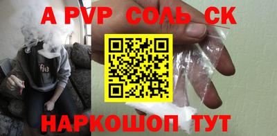 гидра Будённовск