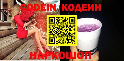 гидра Будённовск