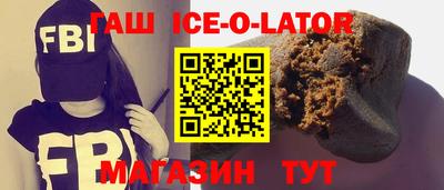гидра Будённовск