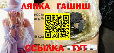 прущий лед Бузулук