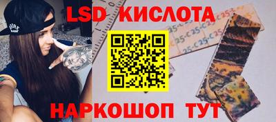 прущий лед Бузулук