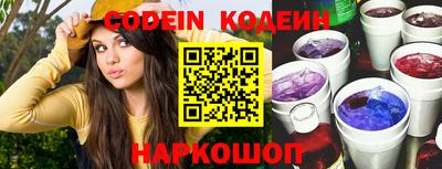 прущий лед Бузулук