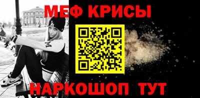 прущий лед Бузулук