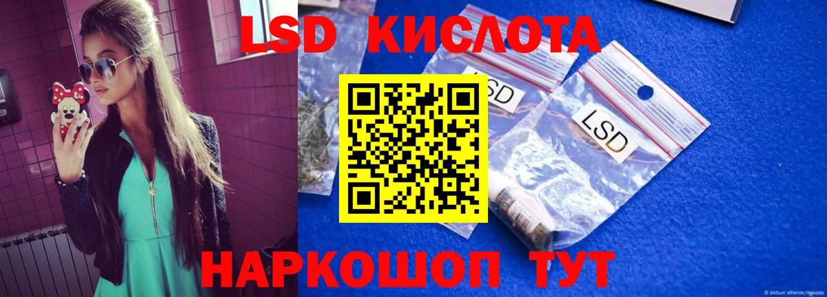 LSD-25 экстази  LSD-25 экстази ecstasy  Нефтекамск  hydra маркетплейс  LSD-25 экстази кислота  Вход с VPN 