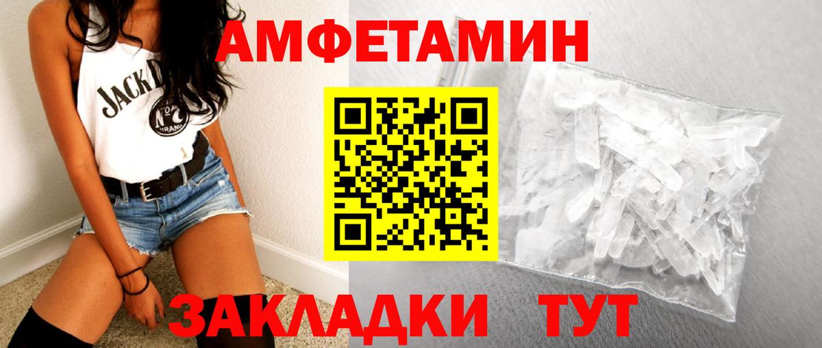 Нефтекамск  МЕТАМФЕТАМИН кристалл  Вход с VPN 