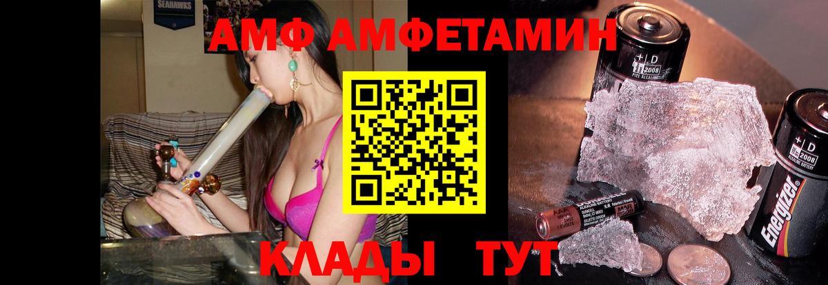 Первитин мет Нефтекамск