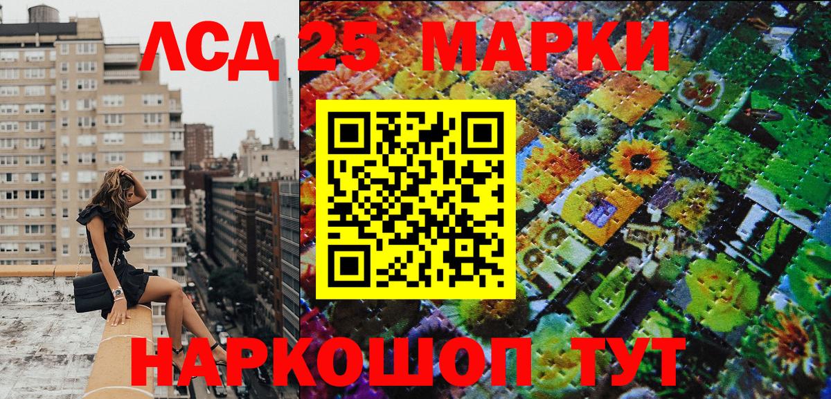 Нефтекамск  Марки N-bome 1,5мг  Марки N-bome 1,5мг  Вход с VPN 
