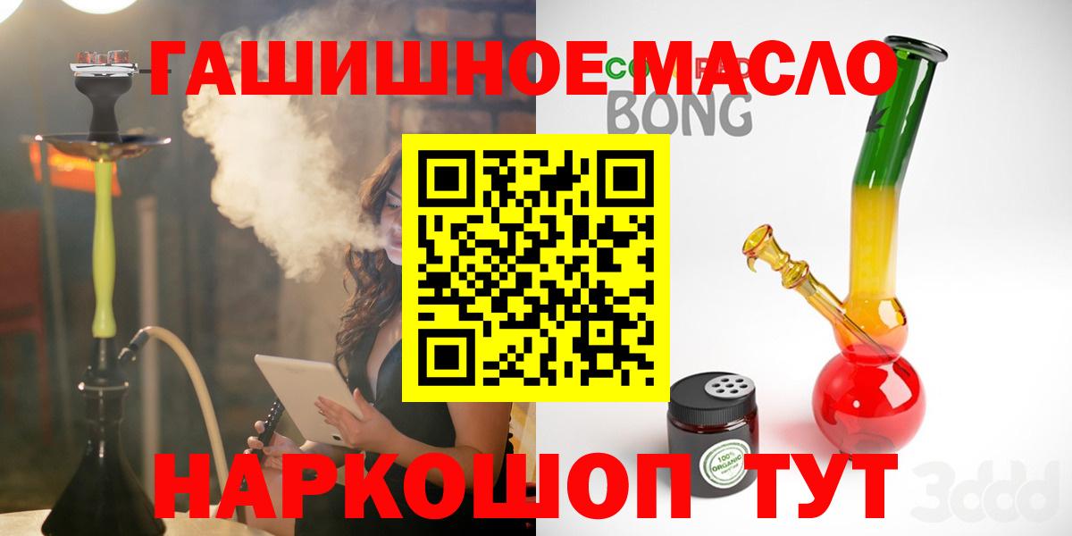 Дистиллят ТГК вейп с тгк Нефтекамск