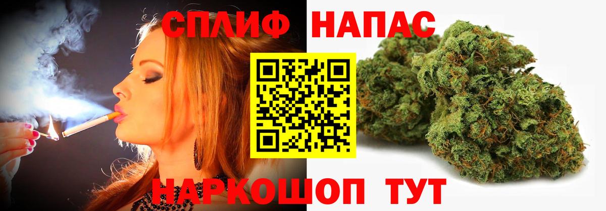 Нефтекамск  Бошки Шишки White Widow  Каннабис конопля  Вход с VPN  Шишки марихуана Bruce Banner  Конопля Amnesia 